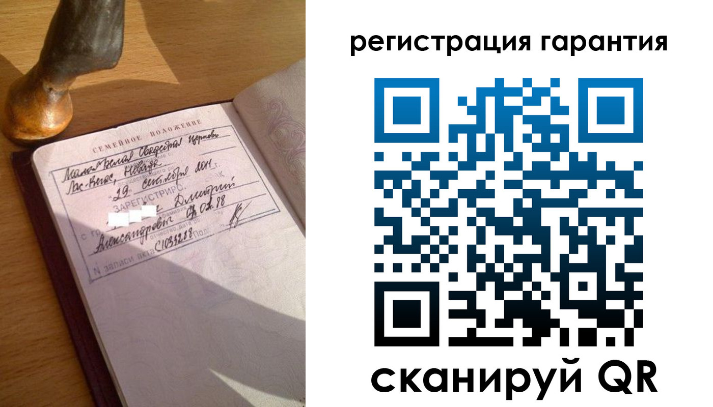прописка для работы в Льгове