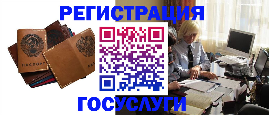 регистрация для дет. сада в Льгове