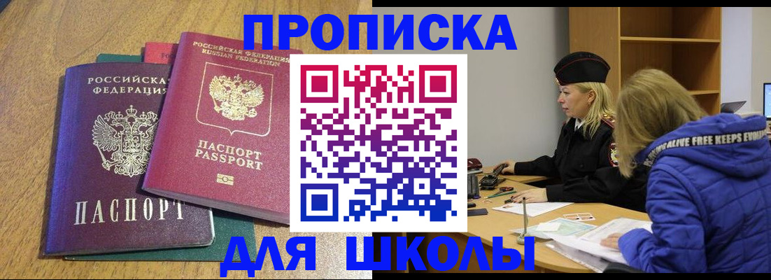 форма 3 в Льгове