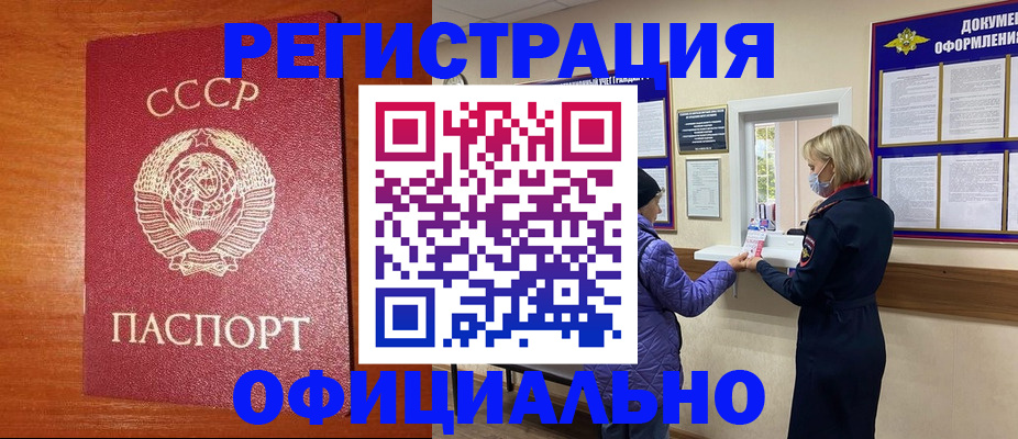 пропишу в квартире в Льгове